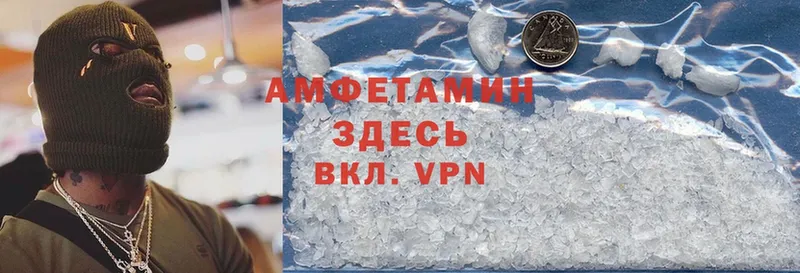 Amphetamine 98%  что такое наркотик  Николаевск-на-Амуре 